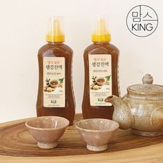 [힐링힐]지리산 산청에서 만든 맵지않은 생강진액 튜브형 520g(400ml)X2개..[32606765]