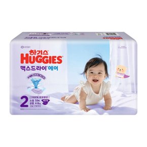 맥스드라이 에어 밴드 2단계 소형 공용 50매 1팩 / 26년형 신제품