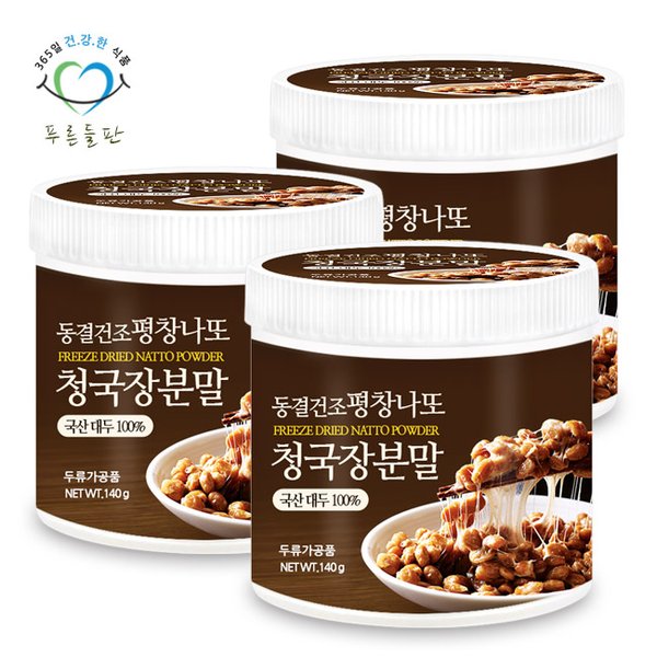 국산 콩 동결건조 평창 노란콩 나또 청국장 분말 가루 140gx3통