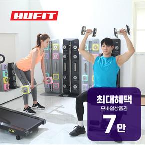 스페이스 마이덤벨 600 마이덤벨 MD600 렌탈 60개월 월 25500원