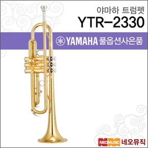 트럼펫 YAMAHA YTR-2330 / YTR2330 정품+옵션