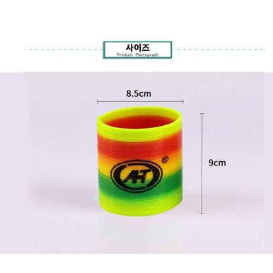 TV 출연자 씨야티엔이 직접 개발하여 만든 정품 트릭기술용 무지개 슬링키 스프링