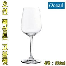 오션 렉싱톤 고블렛 370ml 칵테일잔