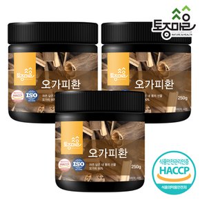 HACCP인증 국산 오가피환 250g X 3개