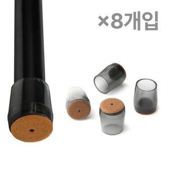 체어서퍼 국산 층간소음 바닥스크래치 방지 식탁 얇은의자다리 커버 캡 블랙투명 펠트 8개입(의자2개용)