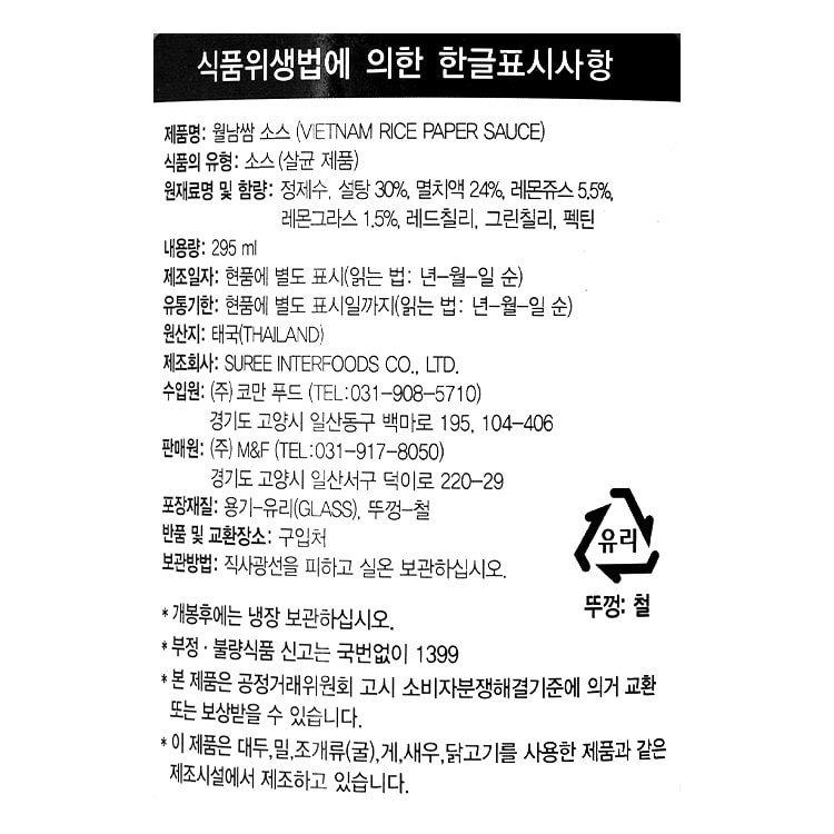 품질표시이미지1