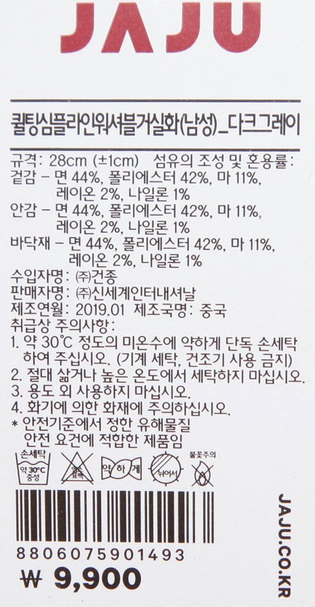 품질표시이미지1