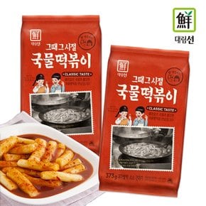 대림 그때그시절 국물떡볶이 373g x6개