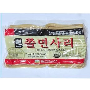 칠갑 쫄면사리 10인분 2kg 6개 1박스 (식자재 실온보관)