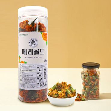 NS홈쇼핑 SELTH 셀스 제주 메리골드 국내산 오렌지 70g[32321131]