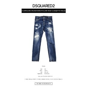 COOL GUY JEANS S79L A002 1S30 342470