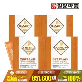 프라임 효소 카무트 브랜드밀 30포 4박스 / 고구마맛 카뮤트 발효 분말 유산균 비타민C