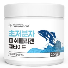 초저분자 피쉬콜라겐 펩타이드 200g 1통