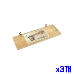 XBK7L851_48인테리어 원목 일자선반 400mm x3개 반제품 DIY