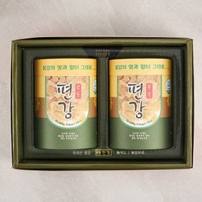 완주봉상생강 편강 선물세트3호 (350g x 2)