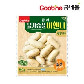 닭가슴살 비엔나 청양고추 100g1팩
