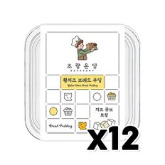 초량온당 황치즈 브레드푸딩 디저트간식 110g x 12개