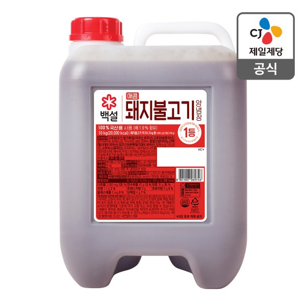 [본사배송][대용량] 백설 매콤돼지불고기양념장 10kg