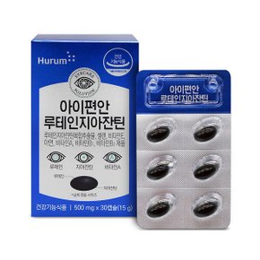 아이편안 루테인지아잔틴 500mg*30캡슐