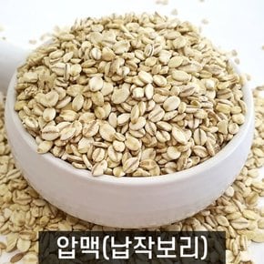 26년산 더알찬곡물 국산 압맥 700g 1봉 납작보리