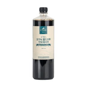 오땡스 유기농 콜드브루 원액 더치커피 인도네시아 1000ml
