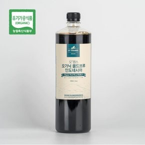 오땡스 유기농 콜드브루 원액 더치커피 인도네시아 1000ml