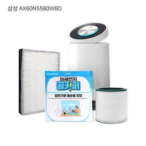 삼성 AX60N5580WBD 공기청정기호환필터 DIY 수명연장 보조필터