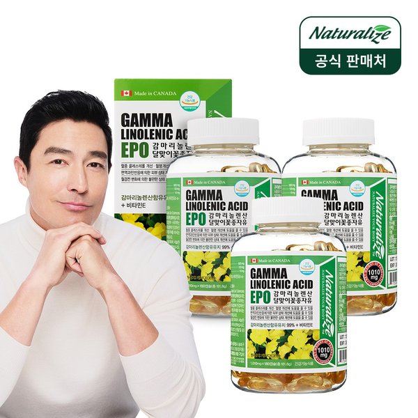 감마리놀렌산 달맞이꽃종자유 오일 EPO 1010mg 180캡슐 3병 9개월분 여성 GLA