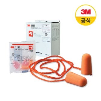 3M 일회용 귀마개 1110 100개입