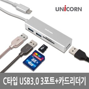 TH-R300 C타입 USB허브 멀티 카드리더기