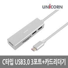 TH-R300 C타입 USB허브 멀티 카드리더기