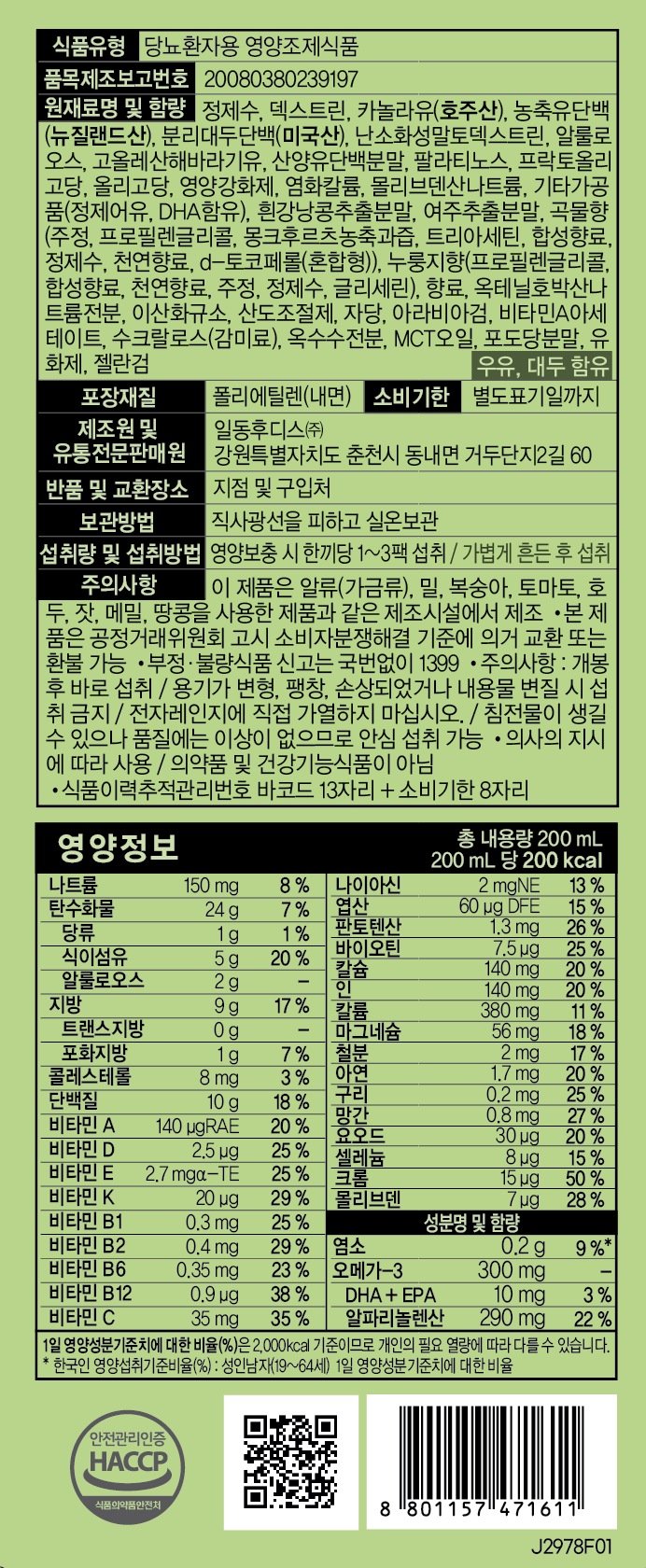 상품 이미지1