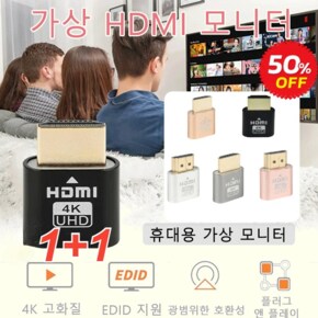 1+1 텔레비전 스트리밍 그래픽카드 원격 변환기 그래픽 카드 로드 4K60HZ 해상도/가상 모니터