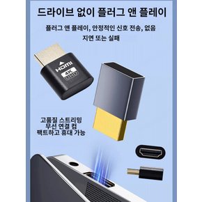 1+1 텔레비전 스트리밍 그래픽카드 원격 변환기 그래픽 카드 로드 4K60HZ 해상도/가상 모니터