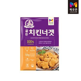  목우촌 주부9단 골든치킨너겟 720g 5개