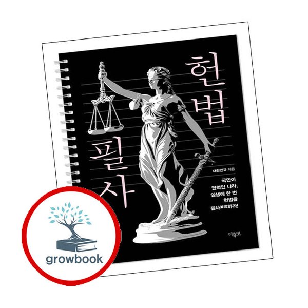 확대된 대표 메인이미지