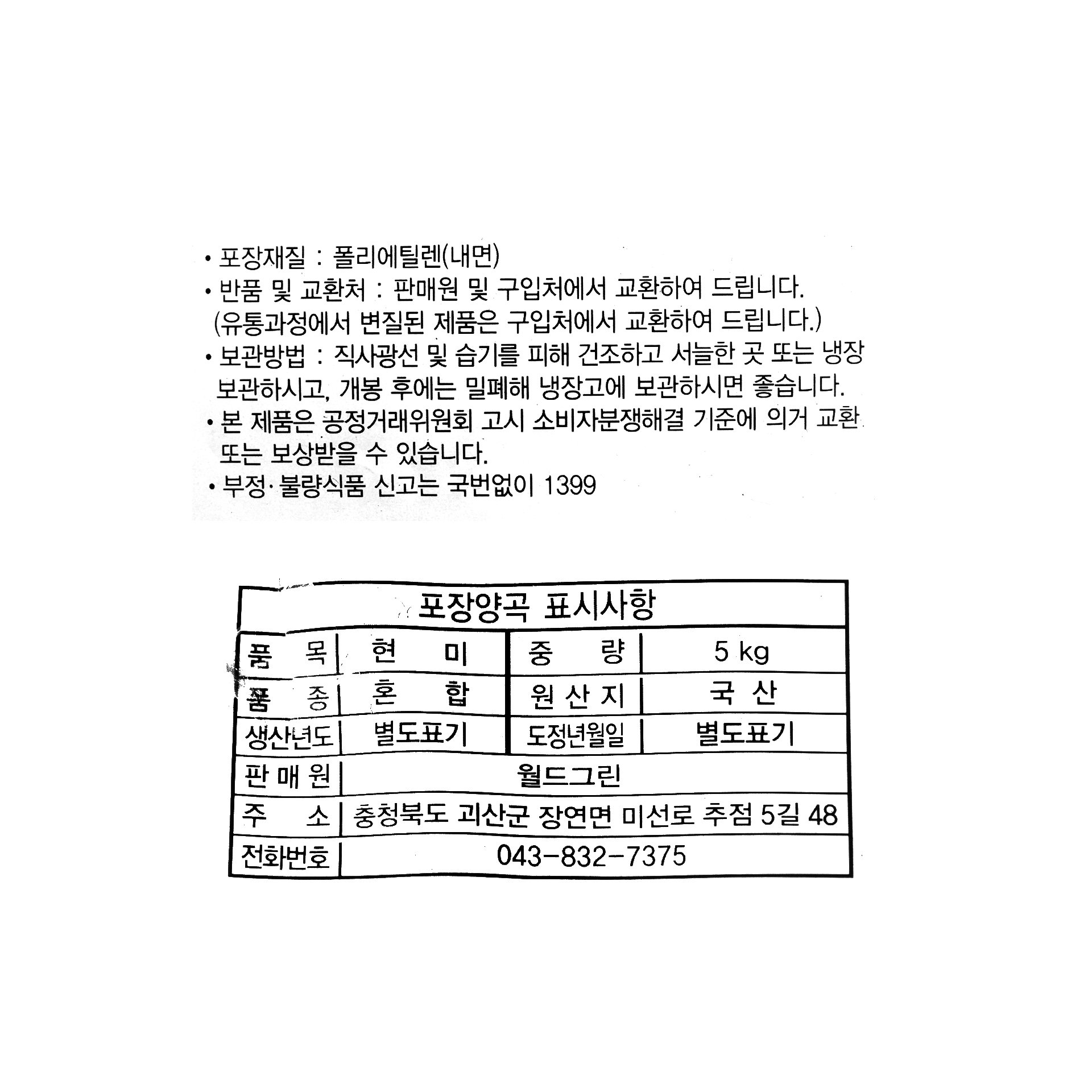 품질표시이미지1