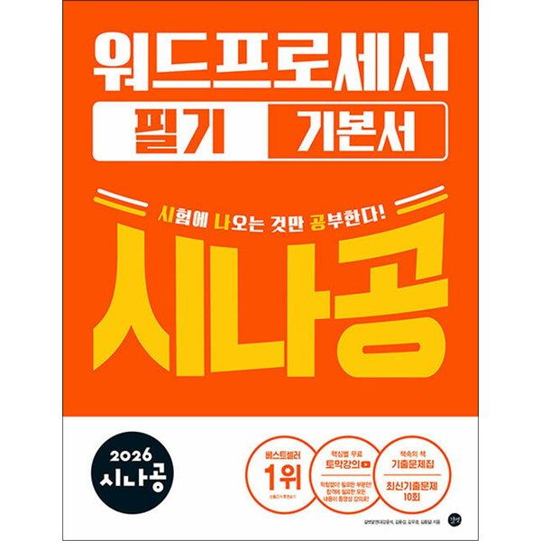 확대된 대표 http://image.jbookshop.co.kr/Big/9791140713707.jpg