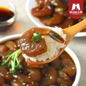 [마녀바스켓]밥도둑 30년 전통 깐새우장330g