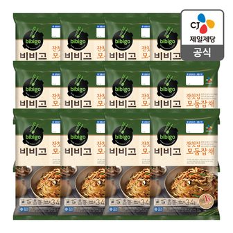 CJ제일제당 [본사배송] 비비고 잔칫집모둠잡채 644g X 12개