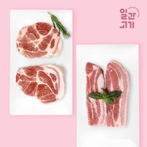 무항생제 한돈세트 1.5kg (삼겹살/목살)