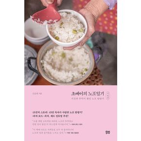 초빼이의 노포일기: 지방편