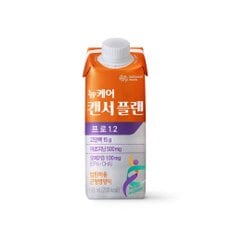 캔서플랜 프로 165ml