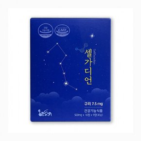 셀가디언 9회 자죽염사용 500 mg  90정 (45 g)