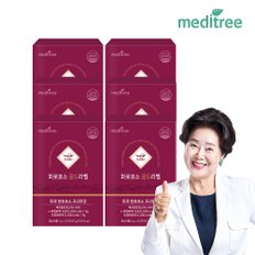 메디트리 파로 효소 골드라벨 6박스 (180포) 100만 역가수치 이탈리아 발효 곡물 소화