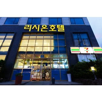 ONDA [서귀포시] 리시온관광호텔