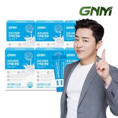  GNM 초유 산양유 단백질 프로틴 분말 스틱 6박스 총 180포 / BCAA 칼슘 아미노산