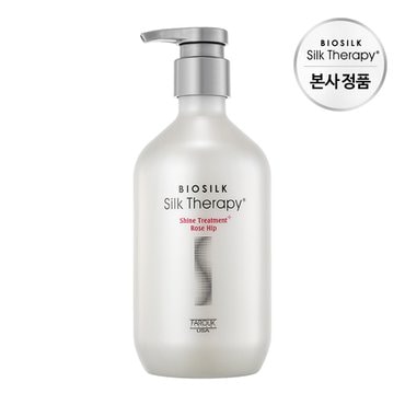 실크테라피 샤인 트리트먼트 플러스 로즈힙 500ml