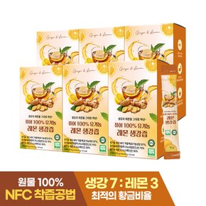 퓨어 100% NFC 유기농 레몬 생강즙 진저샷 14포 x 6박스 (총 84포)