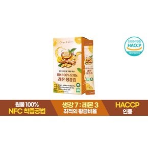 퓨어 100% NFC 유기농 레몬 생강즙 진저샷 14포 x 6박스 (총 84포)